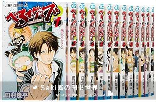 恶魔漫画 新人首单立减十元 21年7月 淘宝海外 恶魔漫画 新人首单立减十元 21年7月 淘宝海外