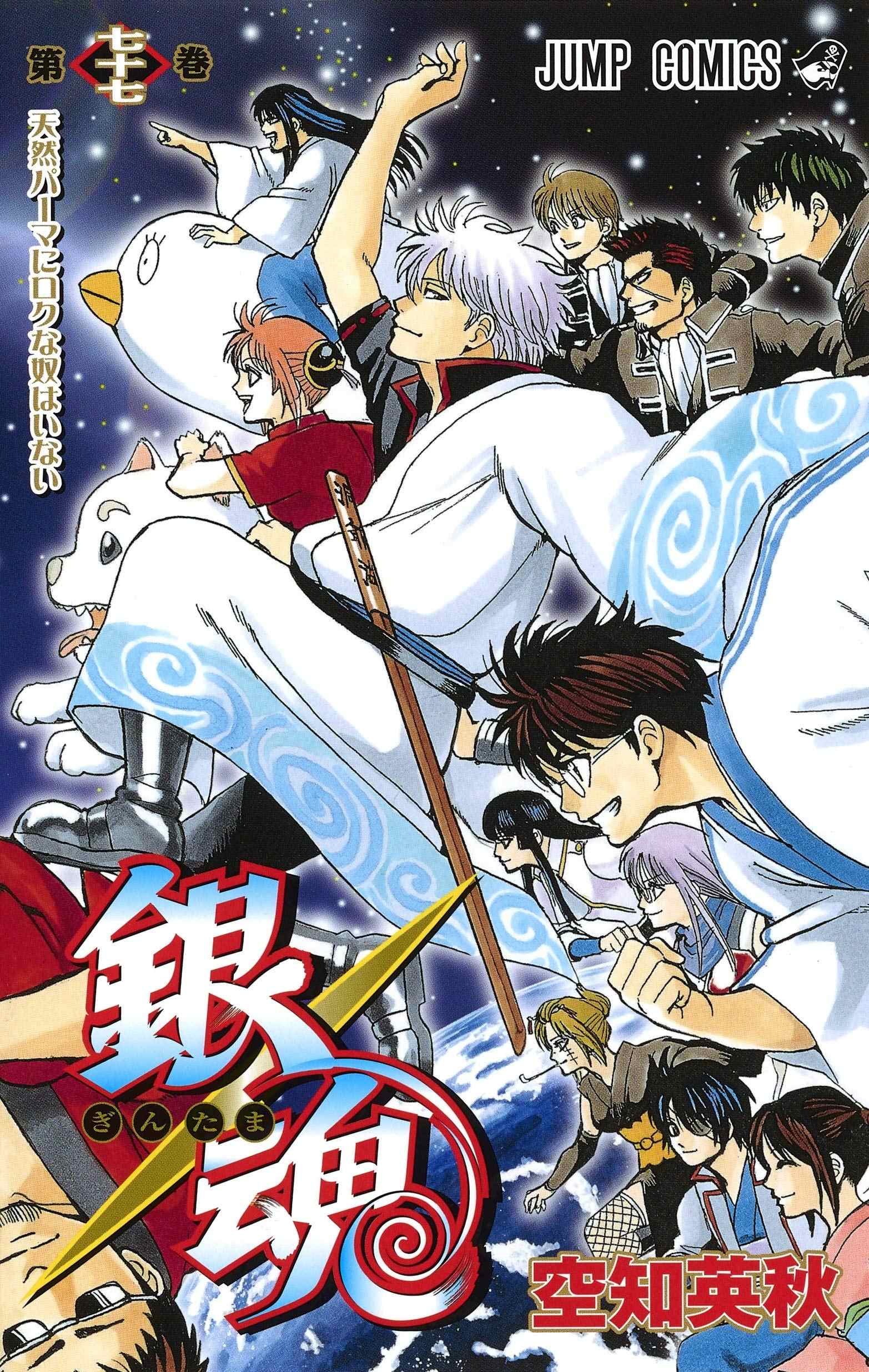 77漫画 新人首单立减十元 21年8月 淘宝海外 77漫画 新人首单立减十元 21年8月 淘宝海外