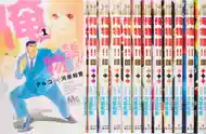 俺物语 新人首单立减十元 21年9月 淘宝海外
