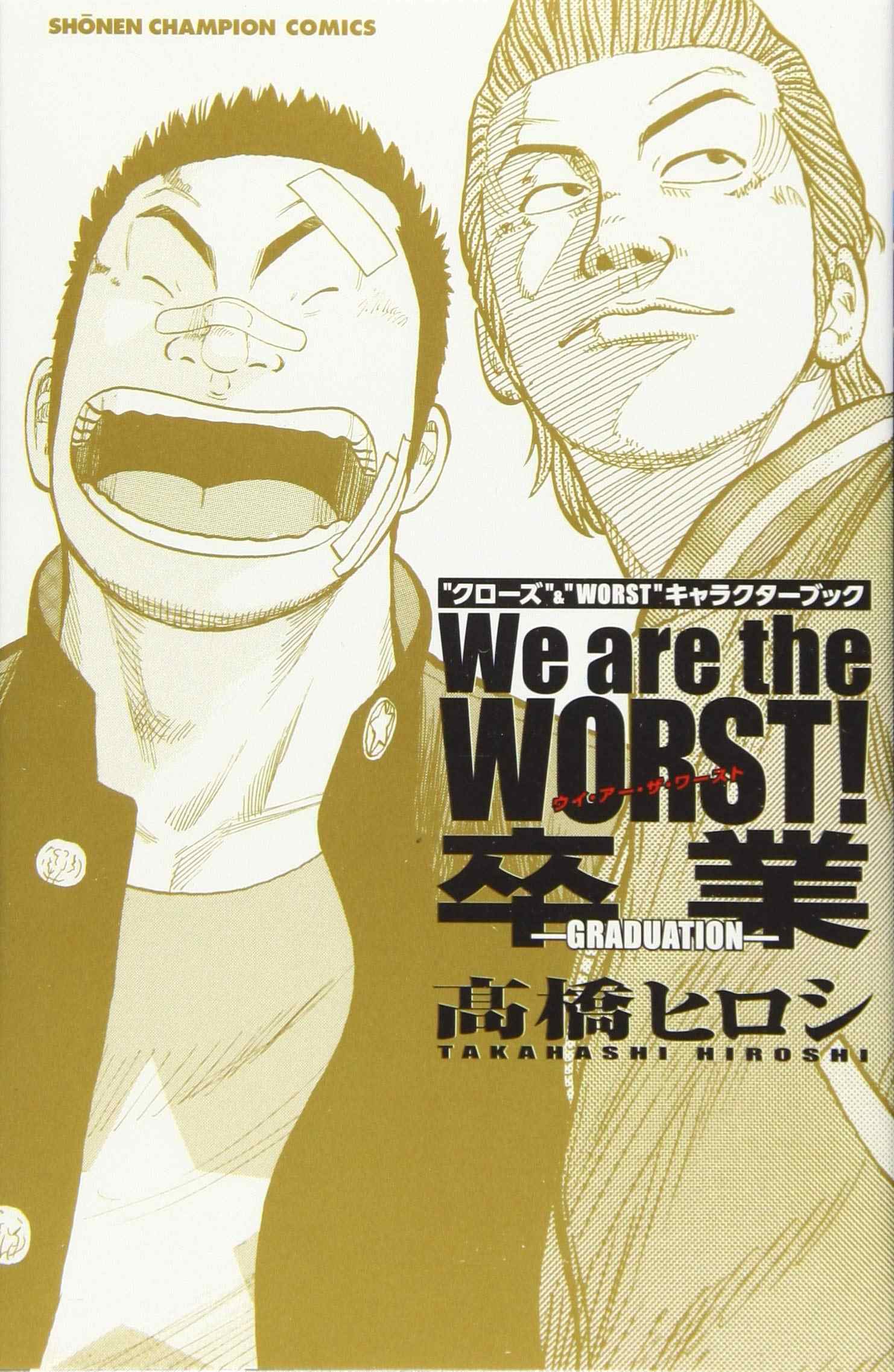 Worst极恶王 新人首单立减十元 21年7月 淘宝海外 Worst极恶王 新人首单立减十元 21年7月 淘宝海外