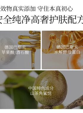 大牌同款酵母蛋白极光爽肤水 滋润补水保湿透亮精华水滋养柔肤水