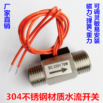 Stainless steel 304 rot-proof flow detection inductive switch control 3 points 4 points 1 inch flow sensor water flow switch