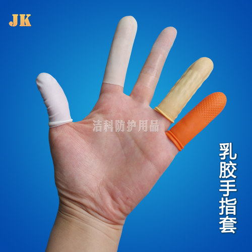 纯棉布乳胶手指套 加厚防滑橡胶切口磨砂工业防护一次性劳保点钞 - 图1