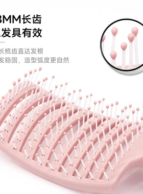 大排骨梳子卷发梳背头蓬松造型气囊梳子长发卷发按摩大弯梳子