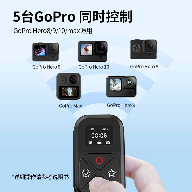 Gopro10/9/8hero/max运动相机无线远程智能蓝牙遥控器TELESIN配件-图2