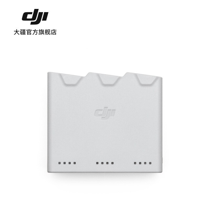 DJI大疆Mini 3/Mini 3Pro无人机官方原装配件双向充电管家充电器-图0