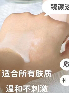 法润芙乳液补水保湿补水滋润清爽