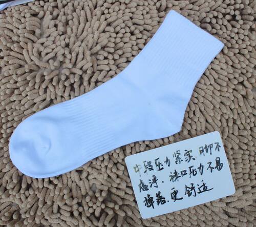 梦娜正品原字弹 原子弹Y7170纯色精梳棉休闲男士松口运动棉袜子 - 图0