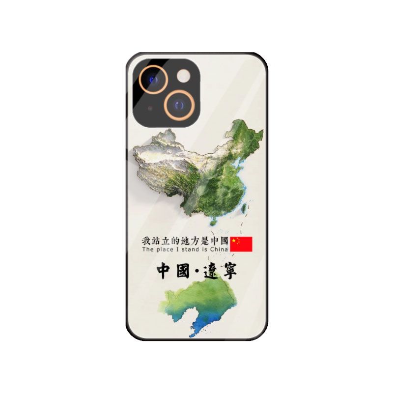 我站立的地方是中国手机壳适用于苹果15玻璃红小米13全包华为荣耀80外壳VIVOS16个性OPPOreno 省市地图一加11