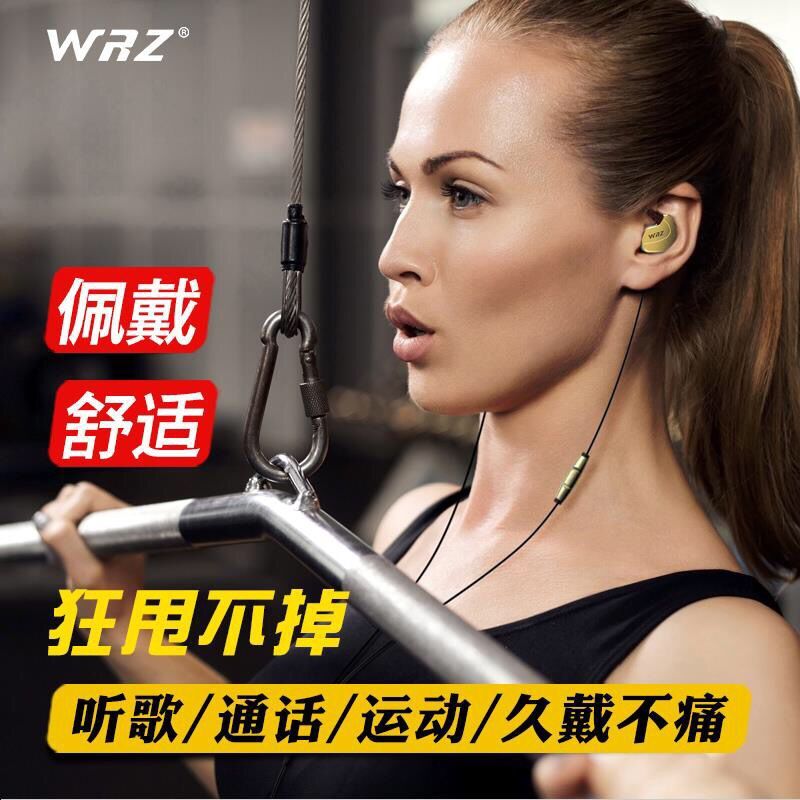 WRZ X6入耳挂耳式耳机,音乐游戏运动跑步防汗防脱落,线控带麦吃鸡-图0