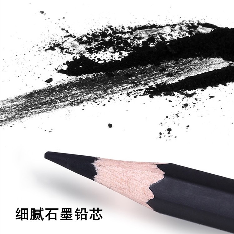 中华牌112炭笔炭化铅笔软中硬性素描速写碳笔初学者美术绘画工具_虎窝淘