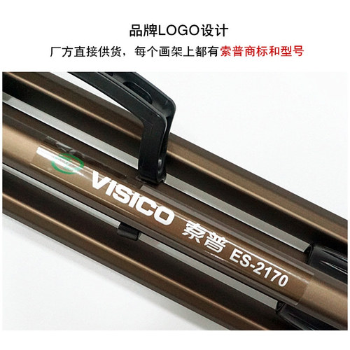 索普ES2170大手摇折叠铝合金画架带水平仪3170写生手提三角画板架 - 图2