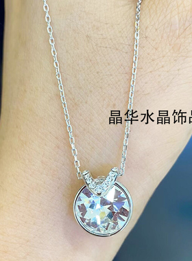 奥地利华子水晶女贝拉气质项链