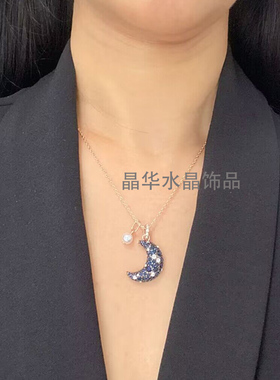 奥地利华子水晶女星月项链