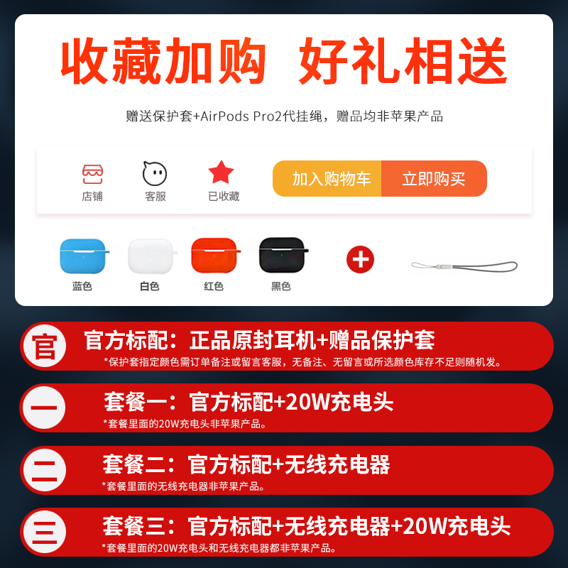 新款Apple/苹果 AirPods Pro (第二代) 无线蓝牙耳机 airpodspro2 - 图0