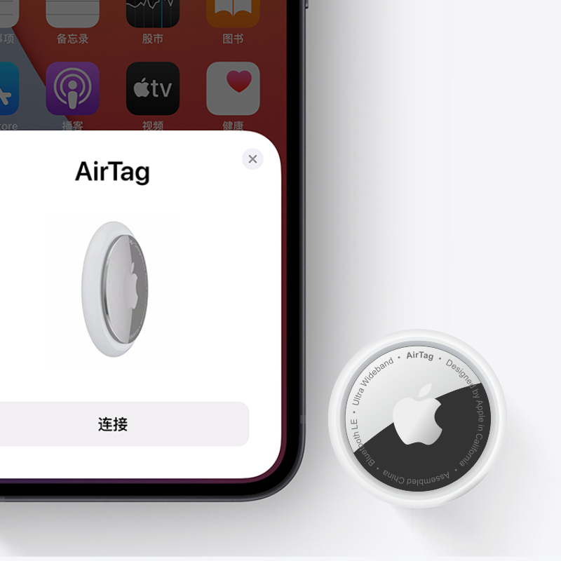 Apple/苹果AirTag 儿童老人防丢神器汽车辆定位查找追踪器 airtag - 图1