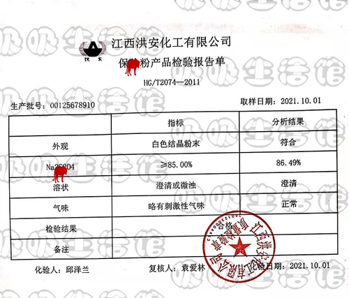 3 пачки гарантии x порошкообразной промышленность порошок розовый розовый натрий Lya L. Сильные белые чистые чистки для одежды Желтые пятна серы серы серы серы