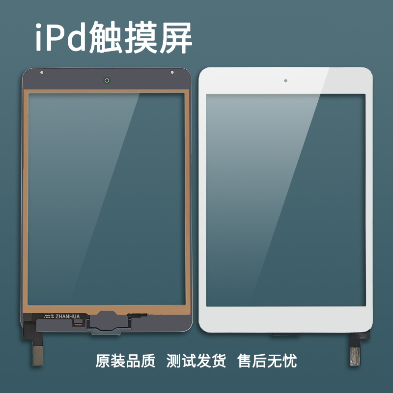 适用iPad Air5触摸屏 A2588 A2589 A2591 10.9寸原装外屏 自带oca - 图0