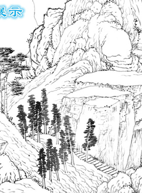 白描底稿直接上色山水条幅
