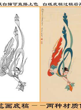 工笔画白描底稿熟宣纸张飞关公
