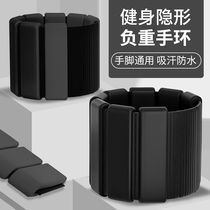 Sandbags Tied Legs Negative Weight Running Training Students Special Leg Strength Vests Invisible Breathable Dancing Special Sandbags