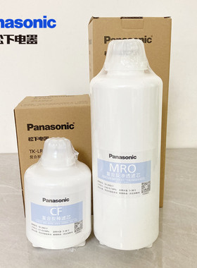松下反渗透净水器滤芯CF原装正品