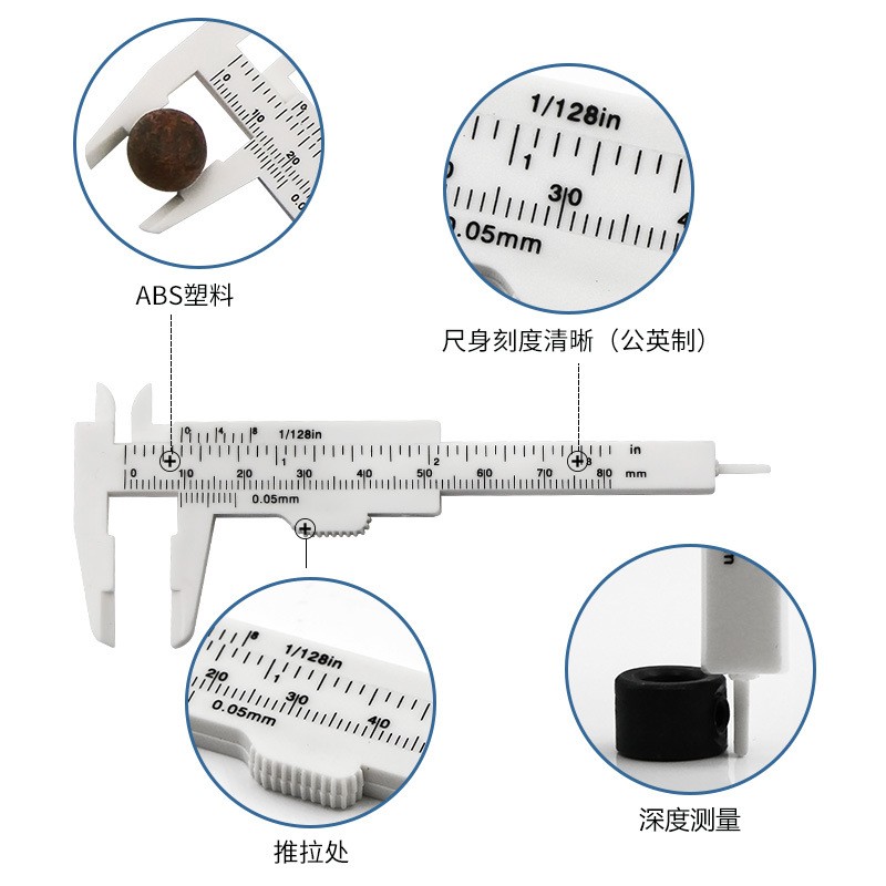 尺子双刻度塑料测纽扣直径卡尺配饰测长度学生迷你尺扣子测量工具