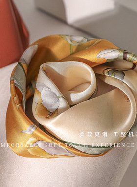 100%桑蚕丝真丝丝巾女春夏小方巾百搭优雅复古印花防晒披肩领巾
