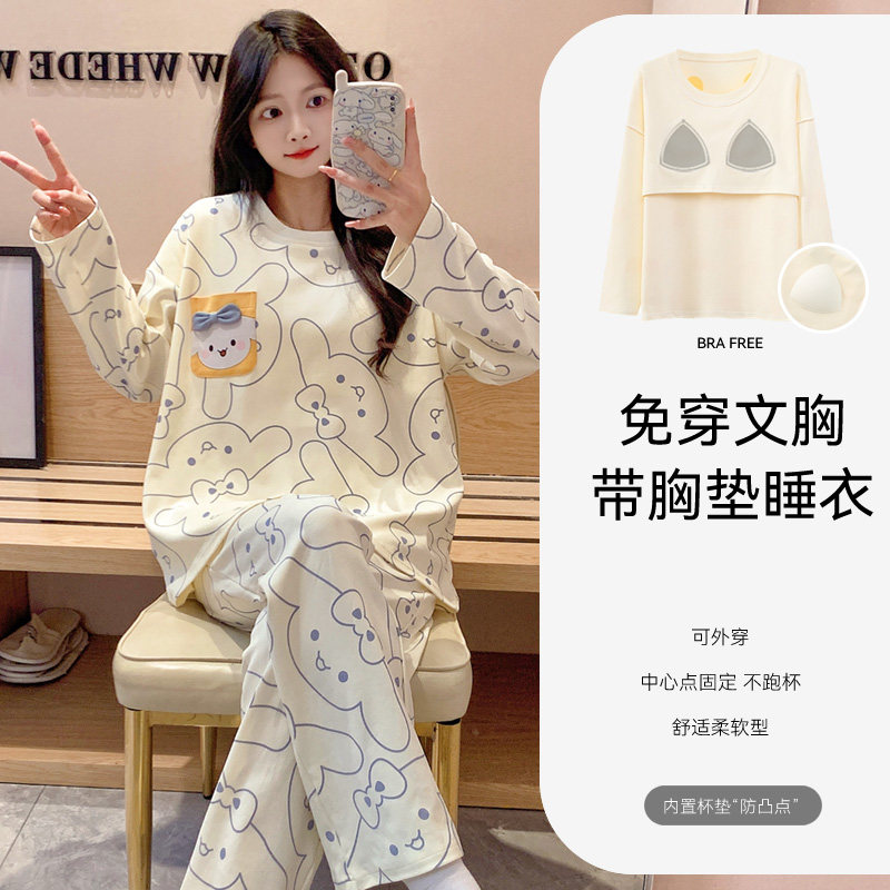 纯棉睡衣女春秋款带胸垫一体家居服可外穿套装秋冬季长袖2025新款,淘宝优惠券,粉丝福利购,淘宝优惠卷
