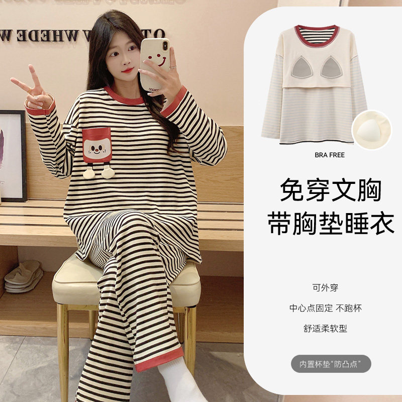 纯棉睡衣女春秋款带胸垫一体家居服可外穿套装秋冬季长袖2025新款,淘宝优惠券,粉丝福利购,淘宝优惠卷