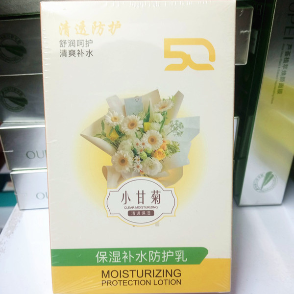 倾慕小铺小甘菊防护乳补水保湿美白提亮肤色改善肌肤暗沉肤色滋润 - 图2