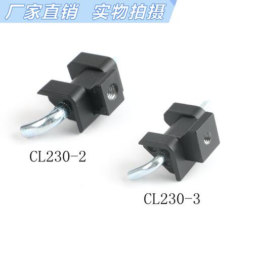 海坦柜锁海坦铰链 CL230-2卡式铰链HL003配电箱铰链/暗装厂家直销 - 图1