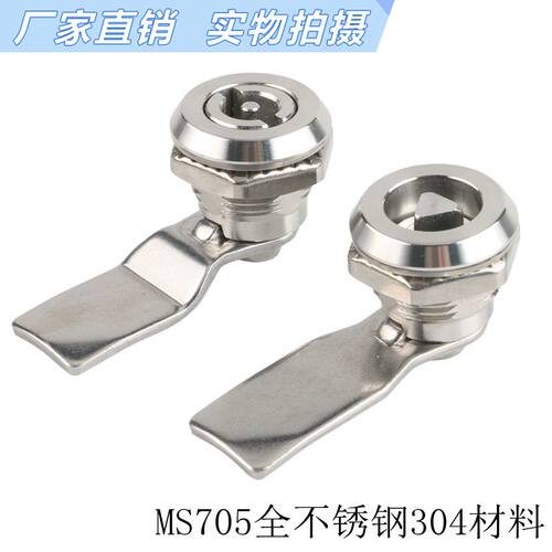 海坦MS705不锈钢转舌锁 三角锁芯一字锁 配电箱 锁消防栓垃圾桶锁 - 图1
