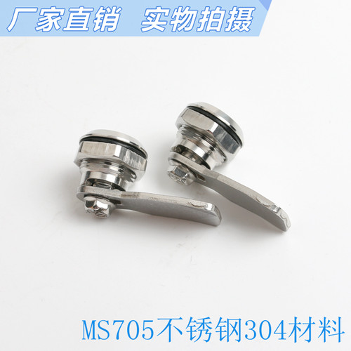 海坦MS705不锈钢转舌锁 三角锁芯一字锁 配电箱 锁消防栓垃圾桶锁 - 图3