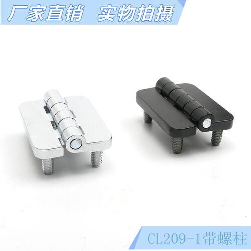 海坦CL209-1-2不锈钢配电柜门铰链 CL209 动力柜机箱铰链304HL009 - 图2