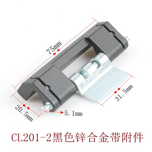 海坦柜锁 HL011-1-2暗合页 CL201-1-2 控制箱电柜箱铰链 厂家直销 - 图3