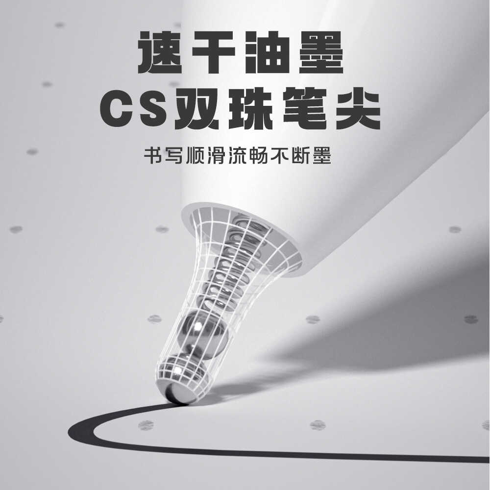 NBX黑科技正姿拿捏笔速干中性笔黑色刷题CS笔尖 高颜值双珠签字笔 - 图2