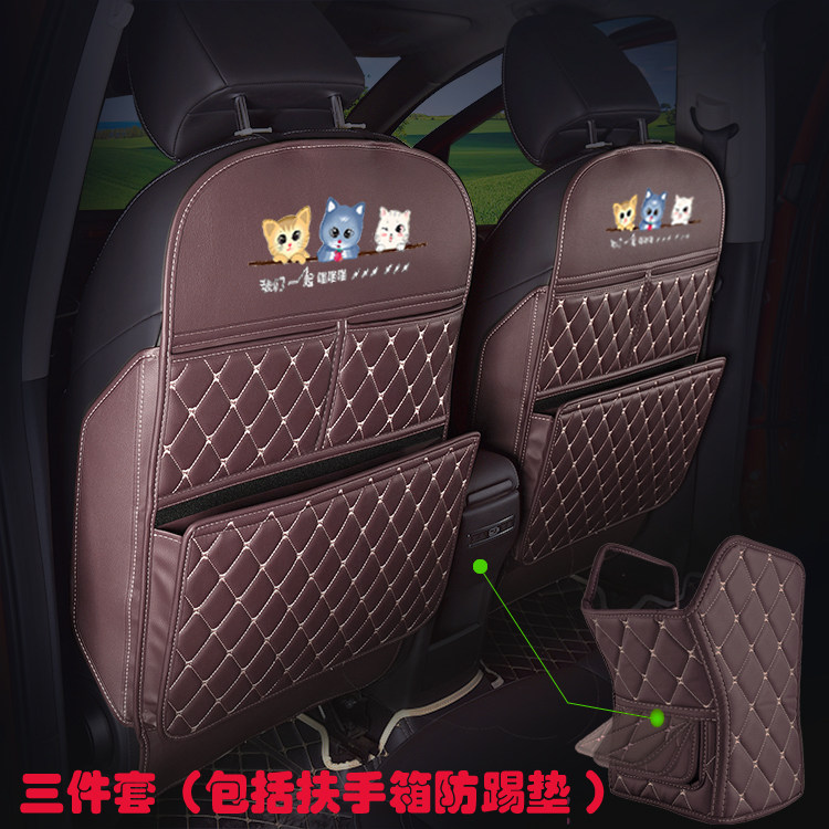 汽车座椅防踢垫扶手箱后排椅背多功能防踢收纳袋防护踢脏装饰用品,淘宝优惠券,粉丝福利购,淘宝优惠卷