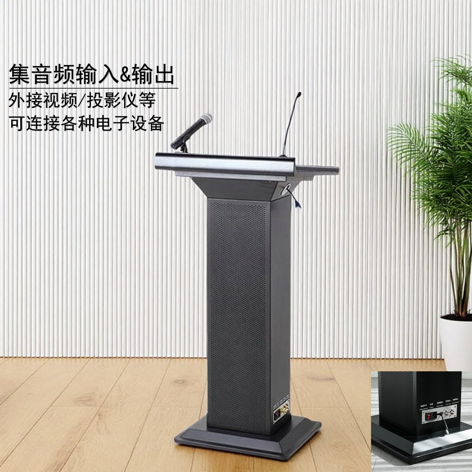 多媒体演讲台带音响话筒黑色多功能会议室主持发言台教室讲桌移动