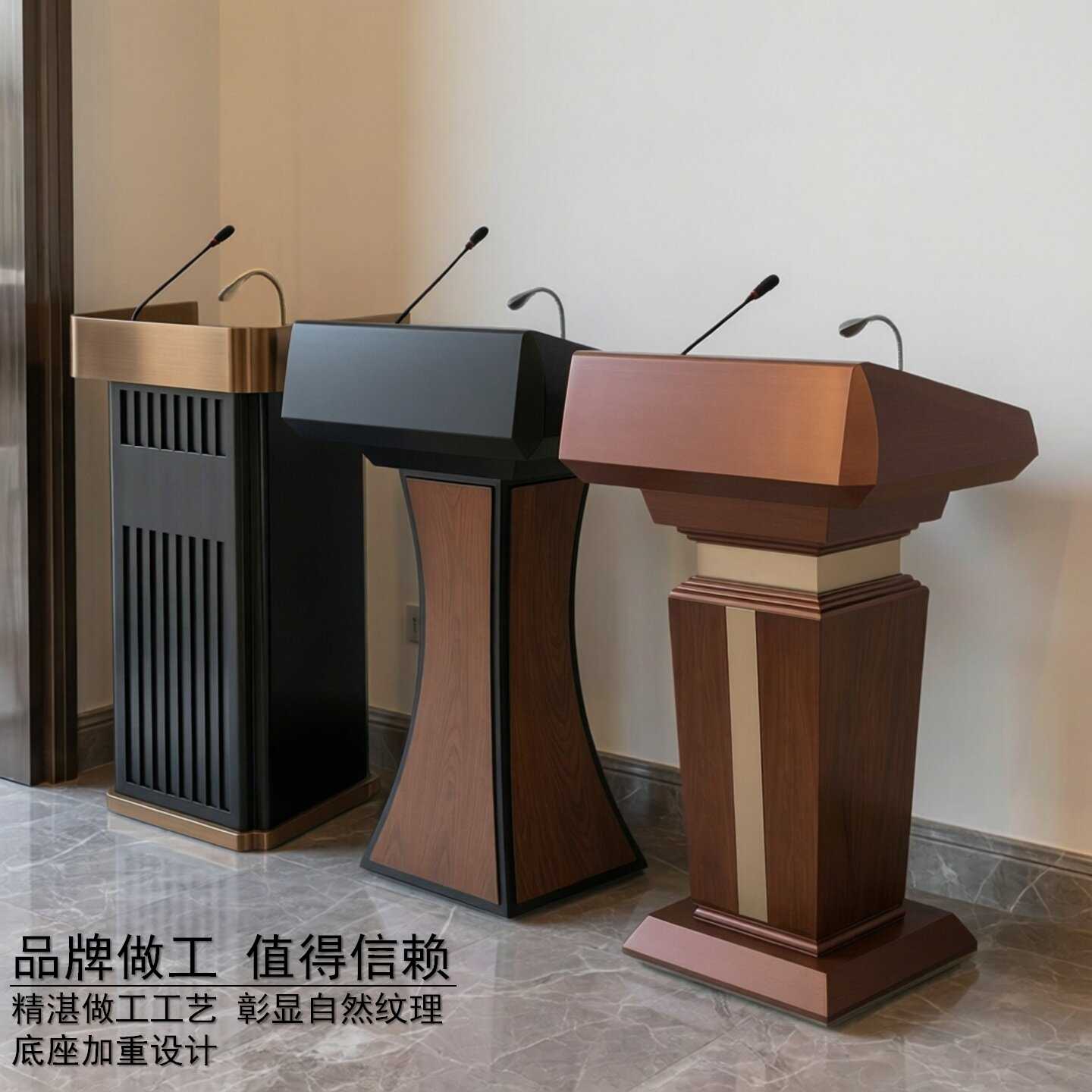 南方演讲台会议室讲台发言台酒店迎宾台主持台售楼部接待台咨客台