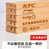 Ресторан Desktop Solid Wood Menu Бренд A4 Акриловая реклама цена карты стойкая карта водяная карта, карта настольной карты