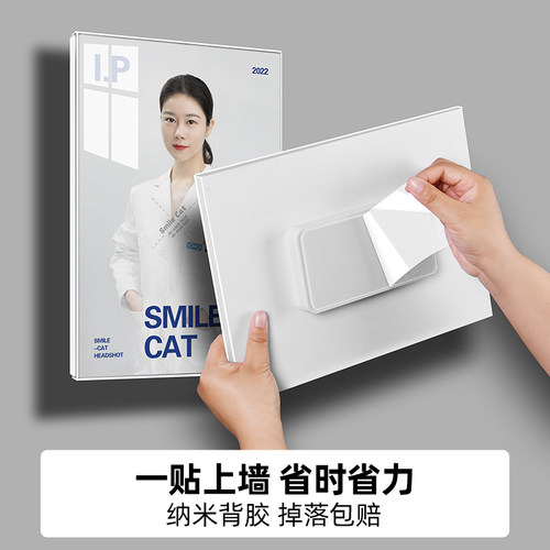 教师简介亚克力悬浮相框上墙教练形象照片墙员工风采展示墙免打孔 - 图1