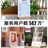 Ресторан Desktop Solid Wood Menu Бренд A4 Акриловая реклама цена карты стойкая карта водяная карта, карта настольной карты