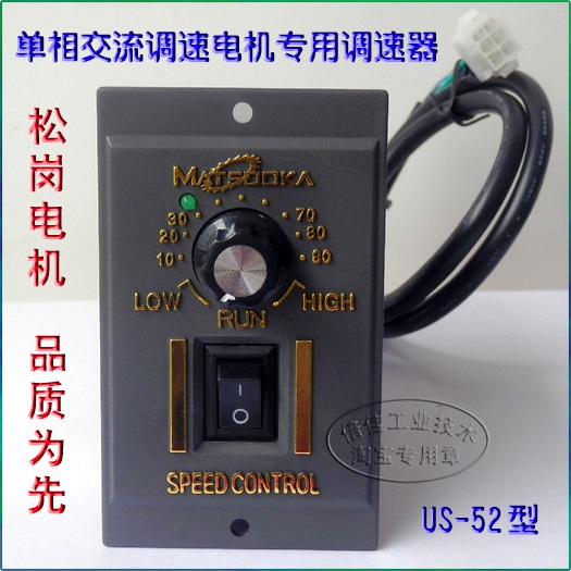 90W 交流220V 调速带刹车 5IK90RGN-CMF/5GN18-36KB 松岗减速电机 - 图3