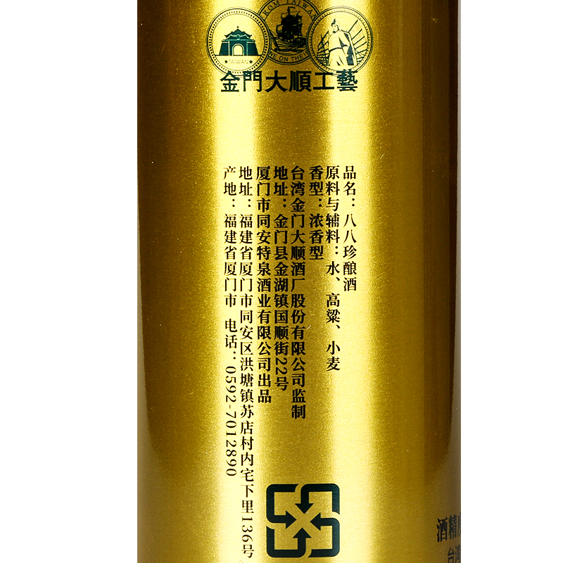 台岛台湾高粱酒45度 八八珍酿淡雅750ml*6瓶