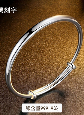 银手镯女纯银9999足银光面银镯子