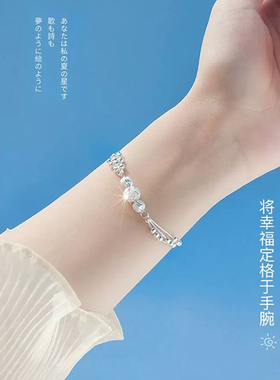 转运珠纯银手链女三生三世女