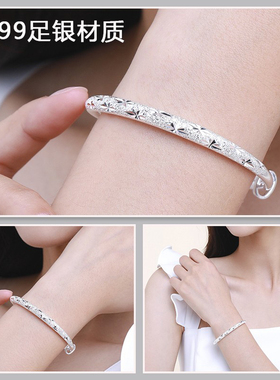 银手镯女9999纯银年轻款满天星