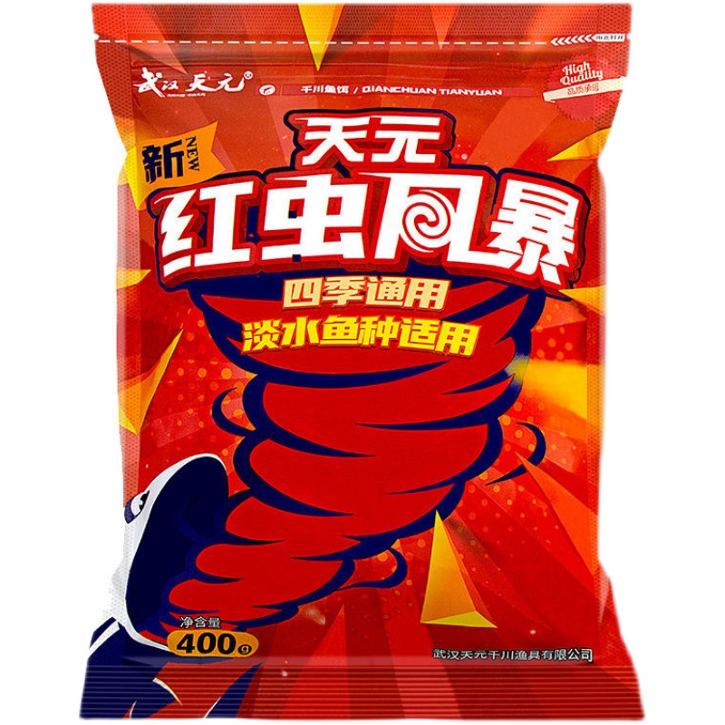 武汉天元新红虫风暴邓刚鱼饵料一易包搞定野钓黑坑大鲫终结者鲫鱼 - 图3