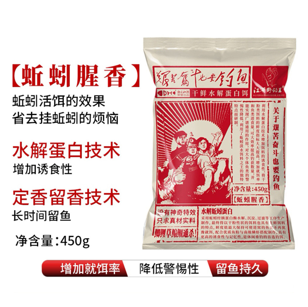 商品详情图片